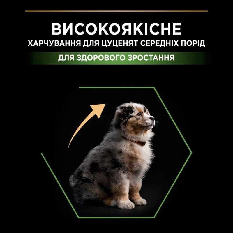 Purina Pro Plan Puppy < 1 Medium Healthy Start Chiken СУХИЙ КОРМ Супер-преміум цуценята середніх порід (з куркою) 12 кг  - фото 2