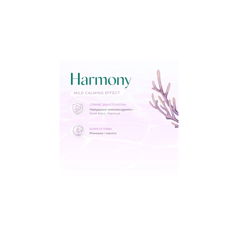 Optimeal BEAUTY HARMONY СУХИЙ КОРМ Супер-преміум собаки (з морепродуктами) 1.5 кг  - фото 1