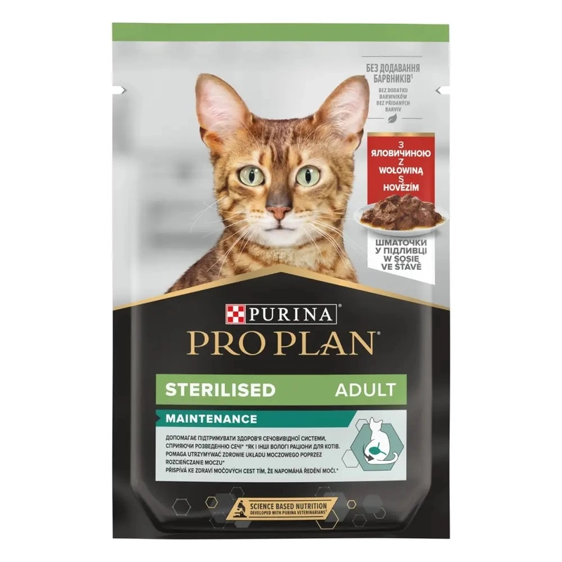 Purina Pro Plan Sterilised Nutrisavour ВОЛОГИЙ КОРМ Холістік коти (з яловичиною) 85 г 