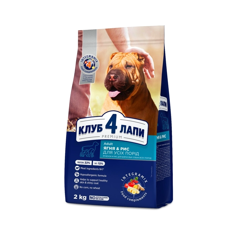 Club 4 Paws Премиум сухой корм для собак 2 кг - с ягненком и рисом (4820083909566) 