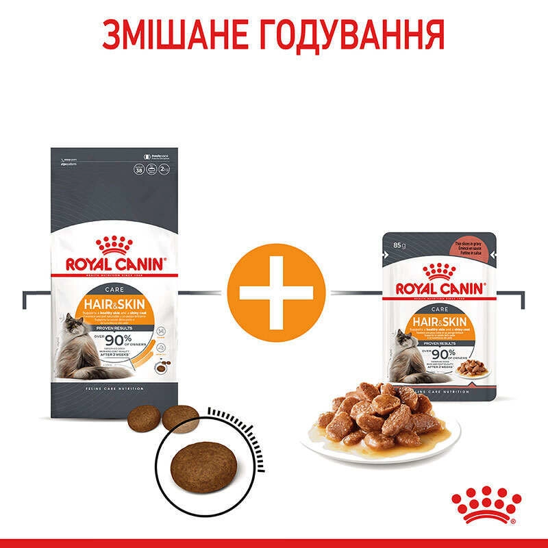 Royal Canin Hair&Skin Care сухий корм для котів для здоров'я шкіри та шерсті 400 г (3182550721721)  - фото 4