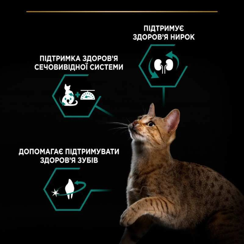 Purina Pro Plan Sterilised Adult 1+ Renal Plus сухий корм для стерилізованих котів 1.5 кг - з кроликом (7613033566325)  - фото 1