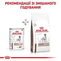 Royal Canin Hepatic ВОЛОГИЙ КОРМ-ДІЄТА Холістік собаки (при захворюваннях печінки) 420 г  - фото 4