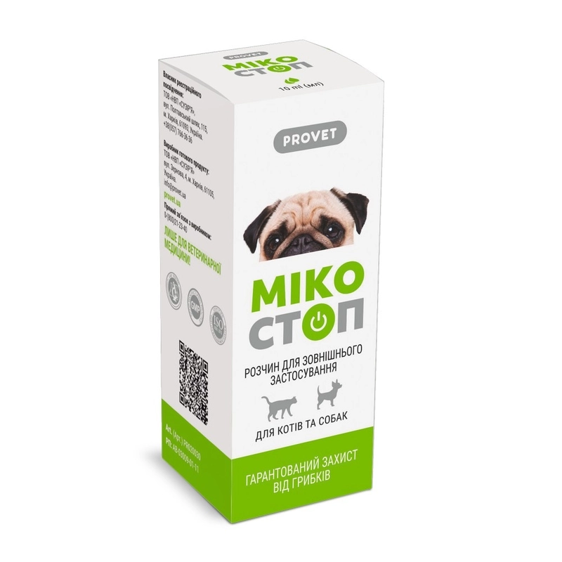 Provet Мікостоп краплі для котів та собак 10 мл/1 піпетка - від грибків (4823082419210)  - фото 2