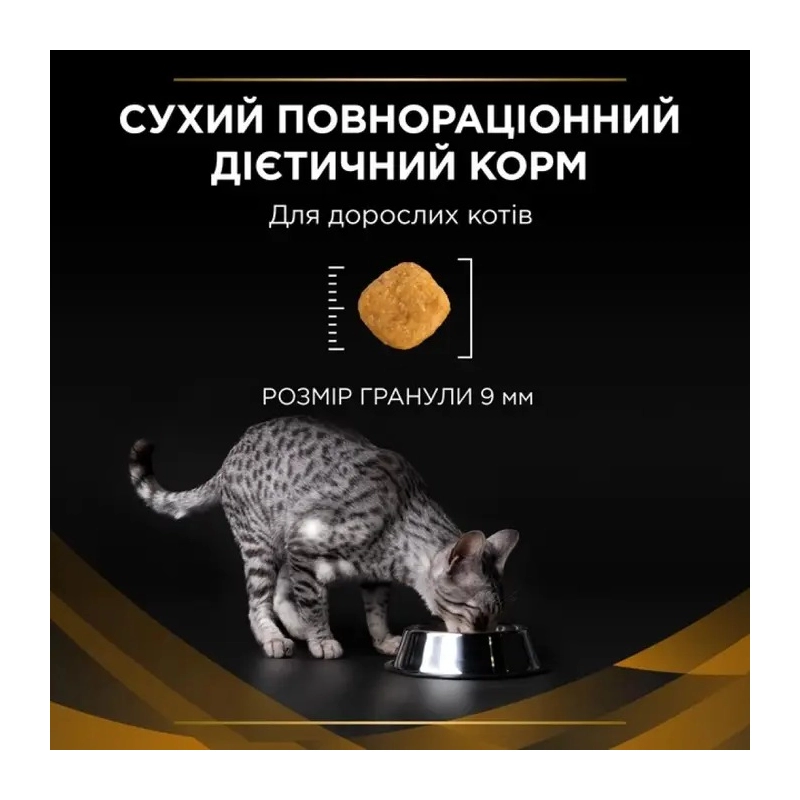 Purina Pro Plan Veterinary Diets NF Renal Function Early Care сухий корм для котів при захворюваннях нирок 350 г - з куркою (7613287882219)  - фото 1