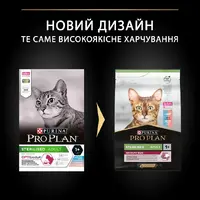 Purina Pro Plan Sterilised Adult 1+ Savoury Duo сухий корм для стерилізованих котів 1.5 кг - з тріскою та фореллю (7613036732413)  - фото 2