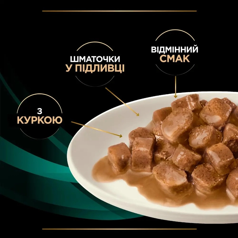 Purina Pro Plan Veterinary Diets EN Gastrointestinal ВОЛОГИЙ КОРМ Холістік коти (при хворобах ШКТ) 85 г  - фото 3