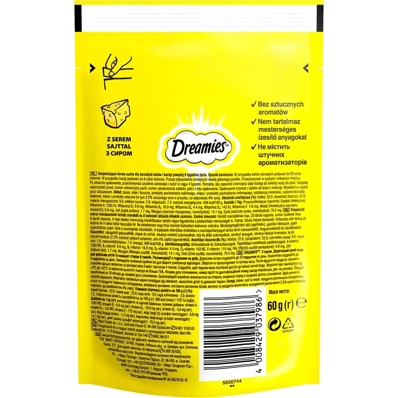 Dreamies ЛАСОЩІ Економ коти (з сиром) 60 г  - фото 2
