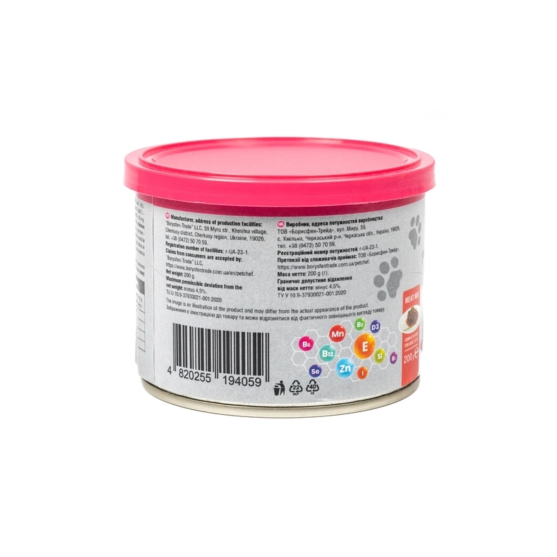 Pet Chef Chunks in Jeelly ВОЛОГИЙ КОРМ Premium коти (м’ясний мікс) 200 г  - фото 2
