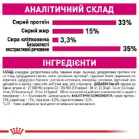 Royal Canin Exigent Aromatic СУХИЙ КОРМ Супер-преміум коти (вибагливі) 2 кг  - фото 3
