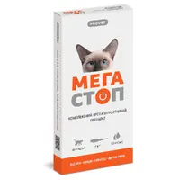 ProVET Мега Стоп краплі для котів 0.5 мл/1 піпетка - від паразитів, до 4 кг (4823082409822) 