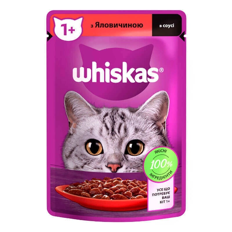 Whiskas ВОЛОГИЙ КОРМ Економ коти (з яловичиною) 85 г 