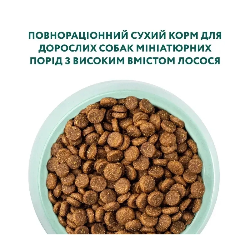 Optimeal ADULT MINI Breed сухий корм для собак дрібних порід 700 г - з лососем (4820215364256)  - фото 3