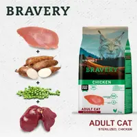 BRAVERY GF Chicken Adult Sterilized СУХИЙ КОРМ Холістік коти (з куркою) 600 г  - фото 4