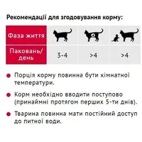 Мяу! влажный корм для кошек 100 г - с печенью в нежном соусе (4820083901584)  - фото 1