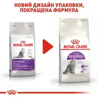 Royal Canin Sensible Regular сухий корм для котів з чутливим травленням 400 г (3182550702263)  - фото 7