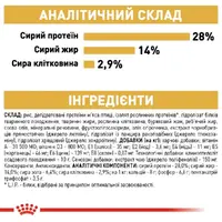 Royal Canin Dachshund Adult сухой корм для собак 1.5 кг (3182550717335)  - фото 3