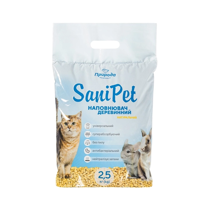 Sani Pet Природа наповнювач для котячого туалету 2.5 кг - деревинний (4820157404164) 