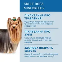 Optimeal ADULT MINI Breed сухий корм для собак дрібних порід 700 г - з лососем (4820215364256)  - фото 2