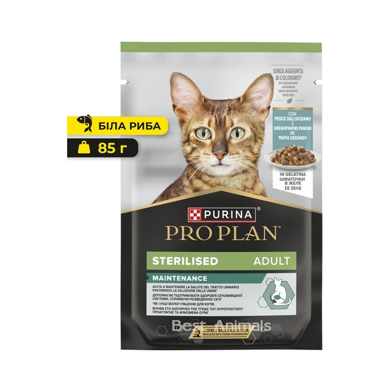 Purina Pro Plan Sterilised Adult ВОЛОГИЙ КОРМ Холістік коти (з океанічною рибою) 85 г 