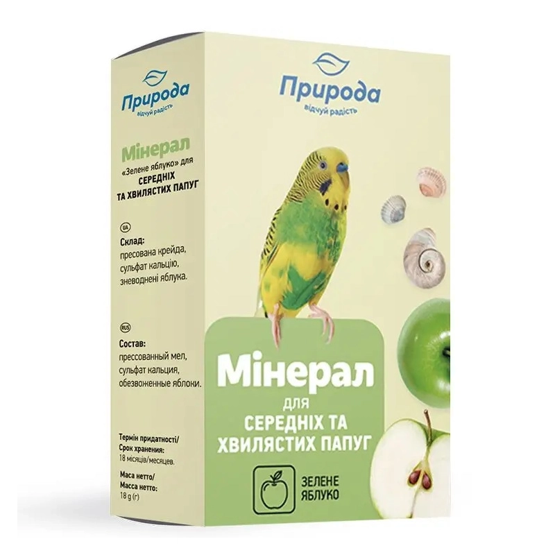 Крейда для папуг Природа Зелене Яблуко 18г (4820157400135) 