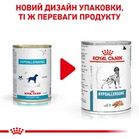 Royal Canin Hypoallergenic ВОЛОГИЙ КОРМ-ДІЄТА Холістік собаки (паштет) 400 г  - фото 1