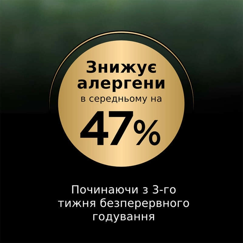 Purina Pro Plan LiveClear Senior СУХИЙ КОРМ Холістік коти (стерилізовані) 1.4 кг  - фото 6