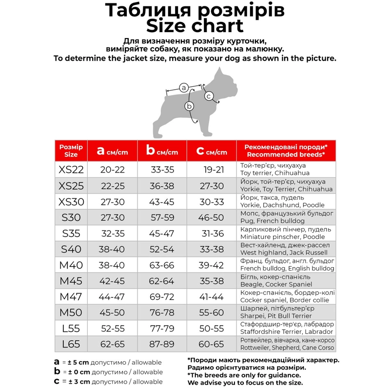 AiryVest куртка двостороння для собак M 50 - салатово-чорна (4823089304380)  - фото 2