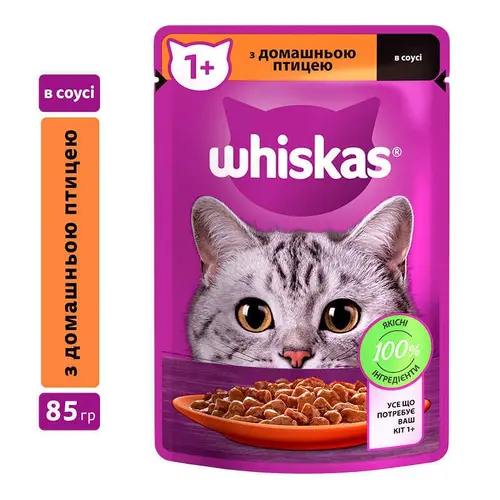 Whiskas ВОЛОГИЙ КОРМ Економ коти (з домашньою птицею) 85 г
