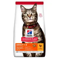 Hill's SP Feline Adult сухой корм для кошек 300 г - с курицей (052742030791) 