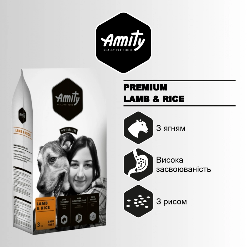 Amity Lamb&Rice сухий корм для собак 1 кг - з ягням та рисом (8436538940471)  - фото 4