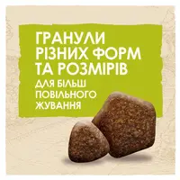 Dog Chow ADULT Large Breed СУХИЙ КОРМ Premium собаки великих порід (з індичкою) 14 кг  - фото 2