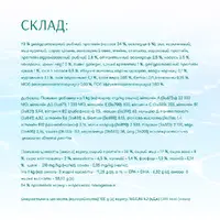 Optimeal Beauty сухий корм для котів для догляду за шерстю та зубами 1.5 кг - з морепродуктами (4820215364256)  - фото 3