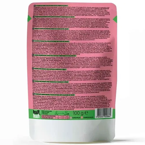 Half&Half Turkey Recipe Kitten ВОЛОГИЙ КОРМ Premium кошенята (з індичкою в желе) 100 г