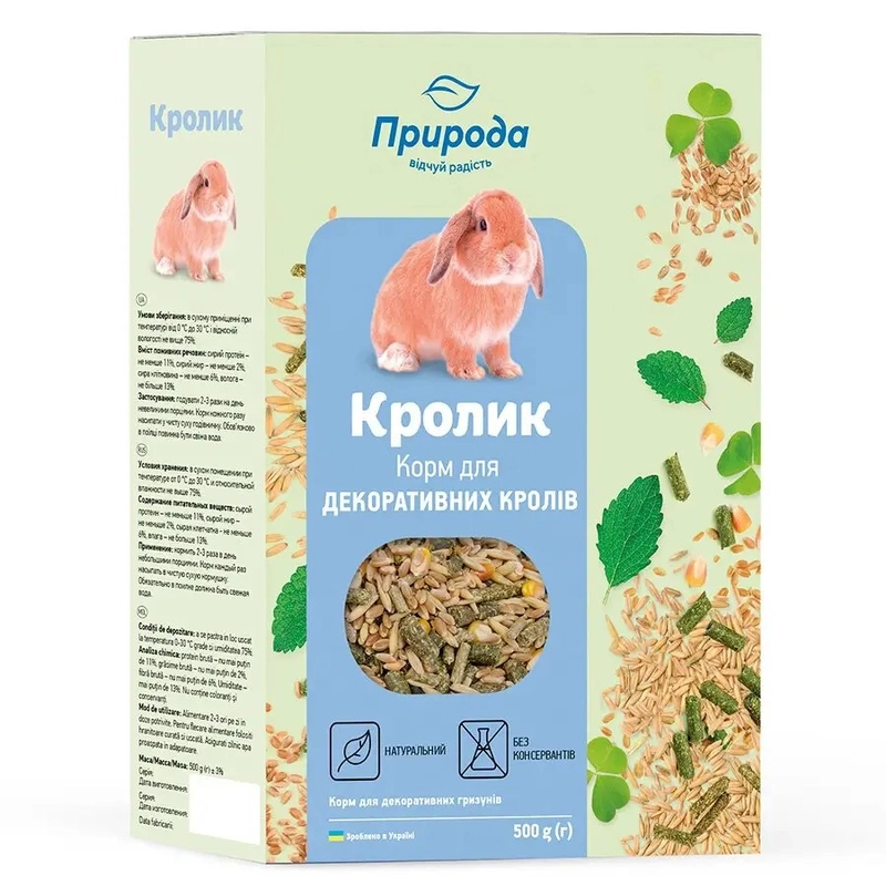 Природа корм для кроликів 500 г (4823082410750) 