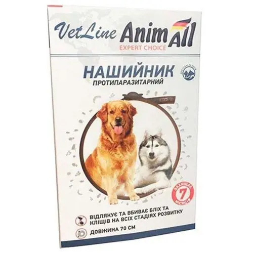 AnimAll VetLine нашийник для собак 70 см - від бліх та кліщів, коричневий (4820150201883)