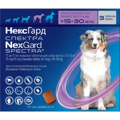 NexGard Spectra L таблетки для собак 1 таблетка - від бліх, кліщів та глистів, 15-30 кг (3661103048602)