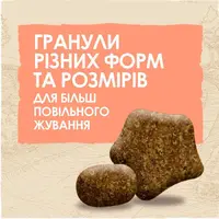 Dog Chow Sensetive ADULT 1+ СУХИЙ КОРМ Premium собаки (з лососем) 14 кг  - фото 4