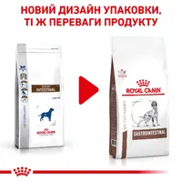 Royal Canin VETERINARY GASTROINTESTINAL сухий ветеринарний корм-дієта для собак при порушеннях травлення 2 кг (3182550771054)  - фото 1