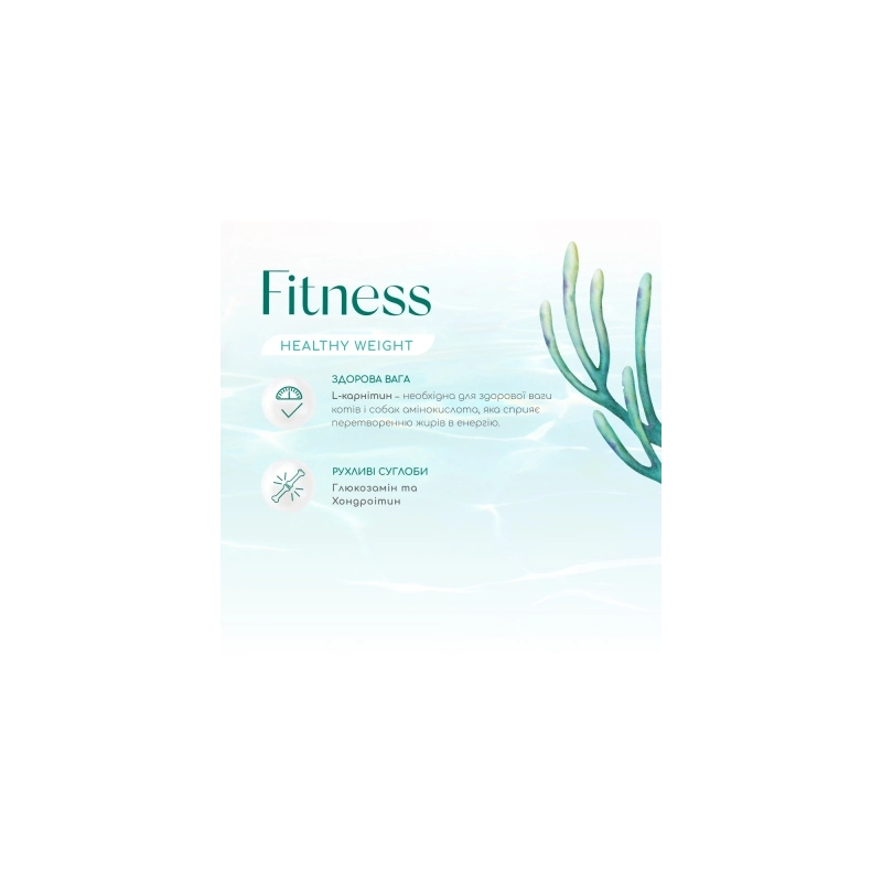 Optimeal BEAUTY FITNESS СУХИЙ КОРМ Супер-преміум собаки (з морепродуктами) 1.5 кг  - фото 1