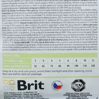 Brit Veterinary Diet Cat Grain Diabetes Chicken & Pea сухой корм для кошек при сахарном диабете 2 кг - с курицей и горохом (8595602528530)  - фото 2
