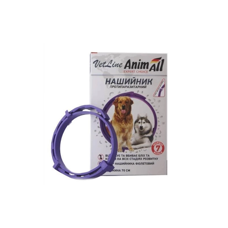 AnimAll VetLine нашийник для собак 70 см - від бліх та кліщів, фіолетовий (4820150202842) 