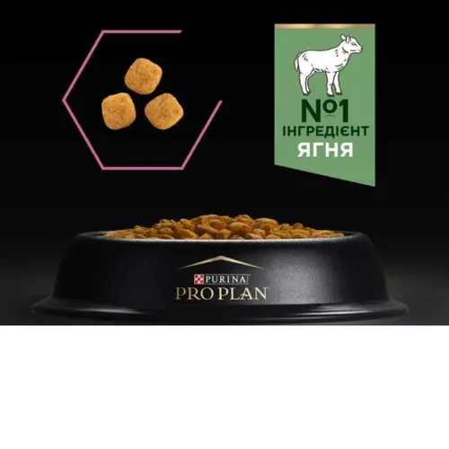 Purina Pro Plan Adult Delicate Digestion сухий корм для котів з чутливим травленням 10 кг - з ягням (7613035846944)