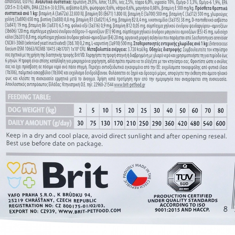 Brit GF Veterinary Diet Dog Mobility сухой корм для собак 2 кг (8595602528257)  - фото 3