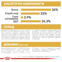 Royal Canin Maine coon Kitten сухий корм для кошенят 400 г (3182550770941)  - фото 4