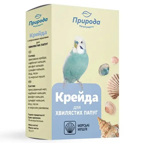 Мел для волнистых попугаев Природа с морскими ракушками 18г (4820157400104)