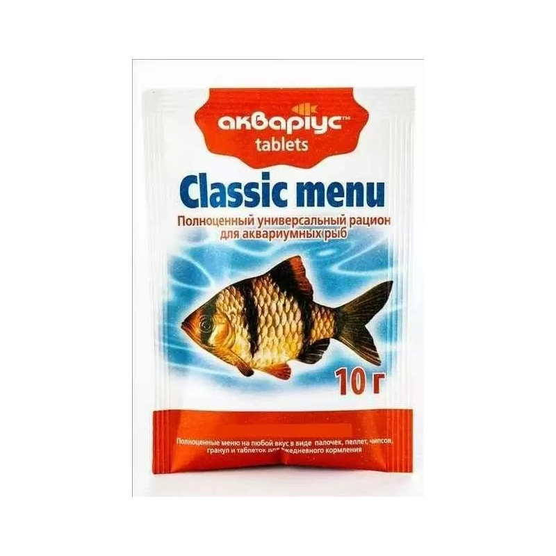Акваріус Classic Menu корм для акваріумних рибок 10 г - в таблетках (4820079310581) 