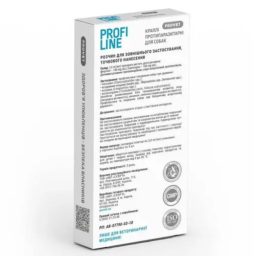PROVET Profiline краплі для собак 3 мл/1 піпетка - від бліх і кліщів, 20-40 кг (4823082431021)
