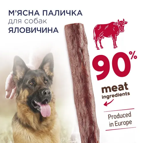 Club 4 Paws Beef ЛАСОЩІ Premium собаки (з яловичиною) 12 г