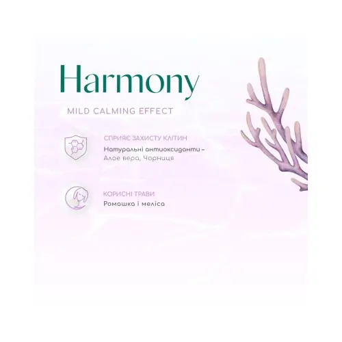 Optimeal BEAUTY HARMONY СУХИЙ КОРМ Супер-преміум собаки (з морепродуктами) 1.5 кг